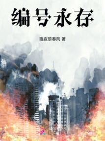 江湖说