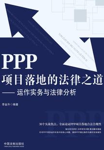 晚话