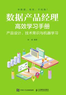 太古周天记