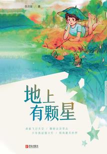 醉望北疆