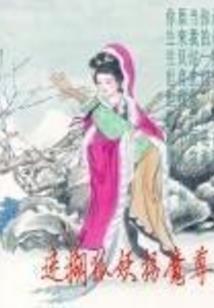 不灭战徒