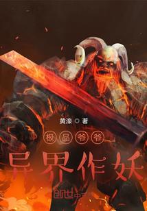 可爱王妃