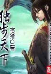 多元寰宇