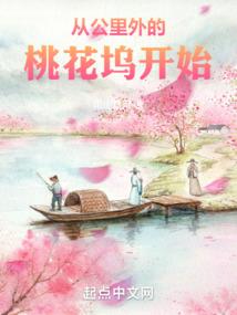 青蝶梦