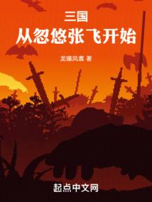 幻世之剑盗