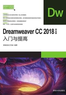 一念红尘轮回劫