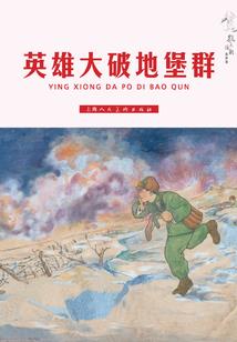 海贼王之全能天才