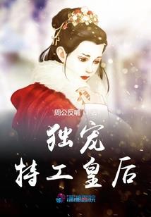 龙恋雪舞
