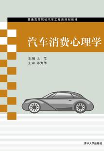 龙翔雄霸天下