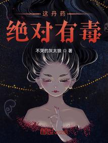 弑神珠