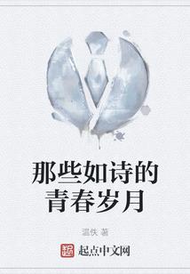 出尘恋