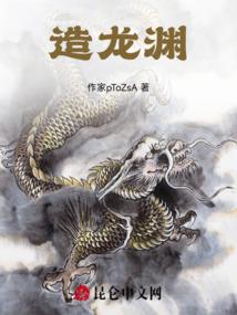 徐凯晶讲故事之姨婆