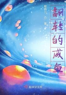 花开花又谢之再续前缘
