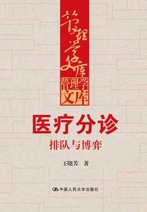 野生法师传说