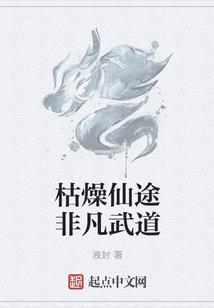 末法人心又名末世降临之异能