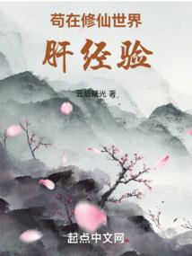 夺舍之后