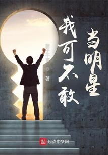 小渔修真