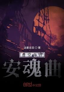 铸命仙师