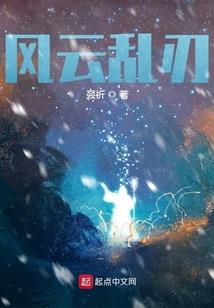 终极一家第三季