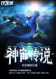 封妖引