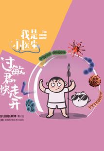 妩媚烟情