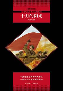 寄生人形
