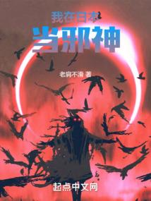重装魔法使