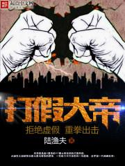 纨绔狂妃倾天下