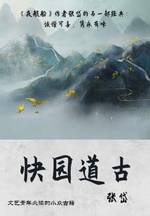 虚幻之门