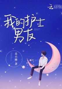 我们美好的青涩回忆