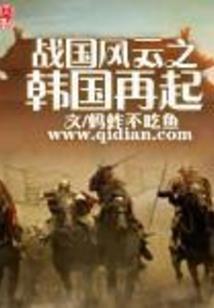 行道记之私立学园