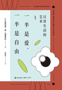 无尽黑夜