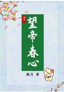我喜欢上海也爱过你