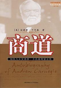 体内有只吸血鬼