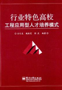 英雄联盟之龙战苍穹