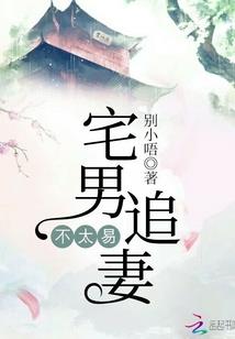刁妻难驯：混世魔妃