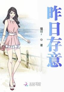 凡身龙骨