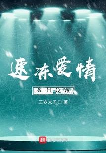 终生美丽小子跪地说爱我