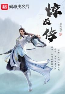 武徒修仙路