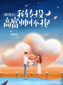 帝业缭绕(合作)