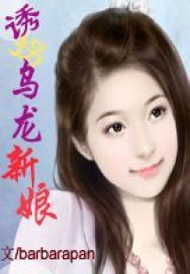 玉姬之龙传说