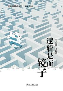 白微