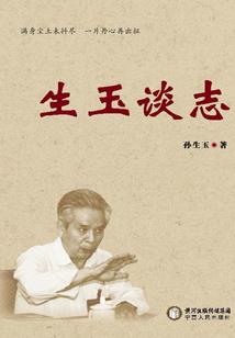 网王：幸而有你