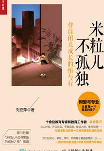 痛过才懂