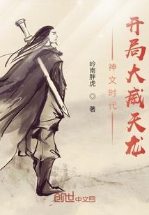 白蔷薇不哭泣