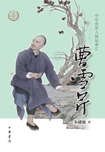 逆羽化荒