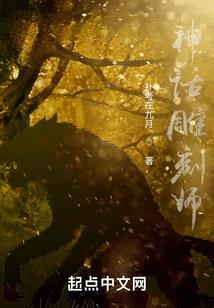 降临之翼