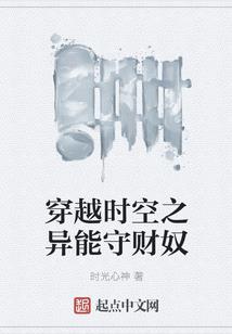 我这永生不容易