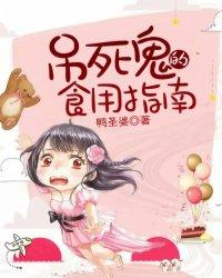 玄光之珠