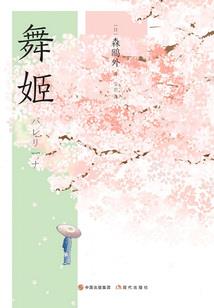 玖漓陌柒